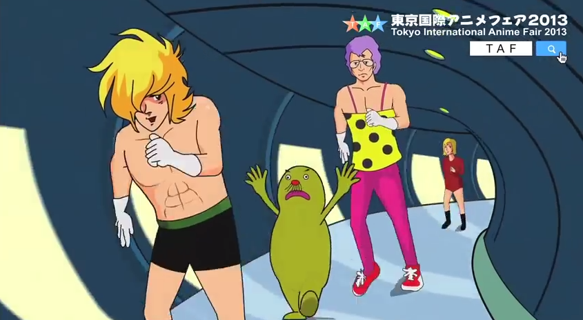 東京国際アニメフェア