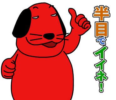 千田建設（株）テレビCM「リフォーム」 篇