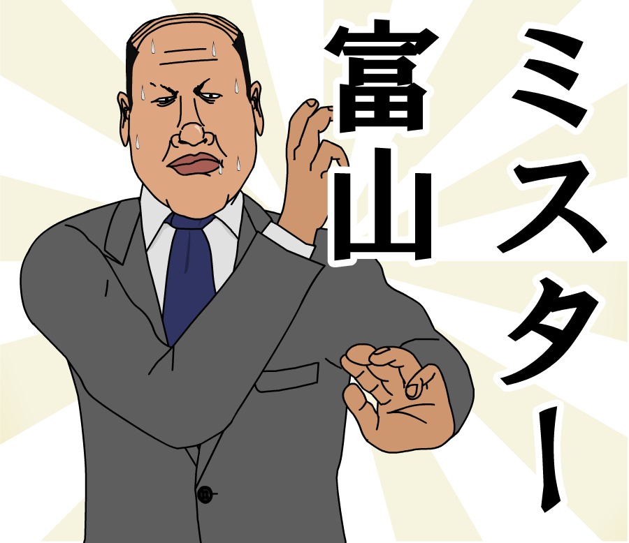 ハードコア富山弁スタンプ！パート2