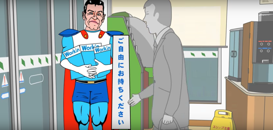 ワーキンテレビCM　”キャプテンワーキン登場！”