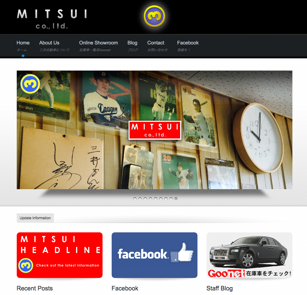 ホームページ制作