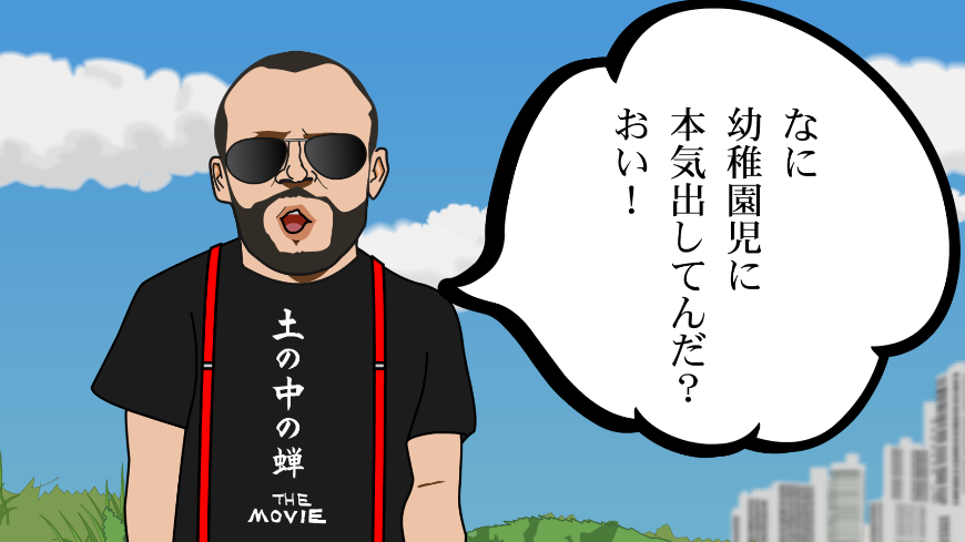 Eテレ「夏のテレビクラブ」枠にて【はりきり体育ノ介】再放送