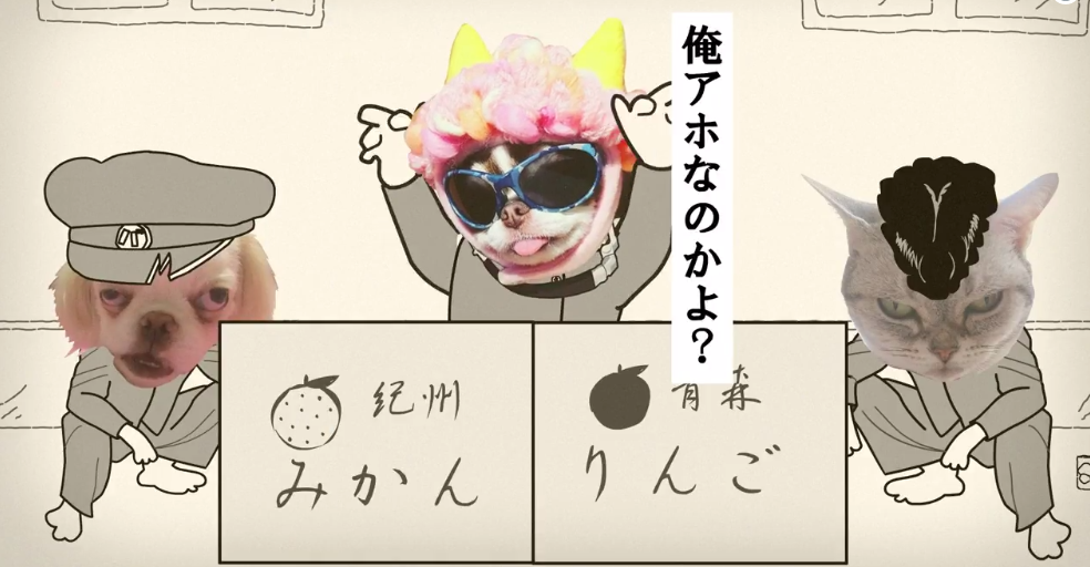 押忍!私立バリバリペット学園」第3話 DJニャ阿波踊りワン