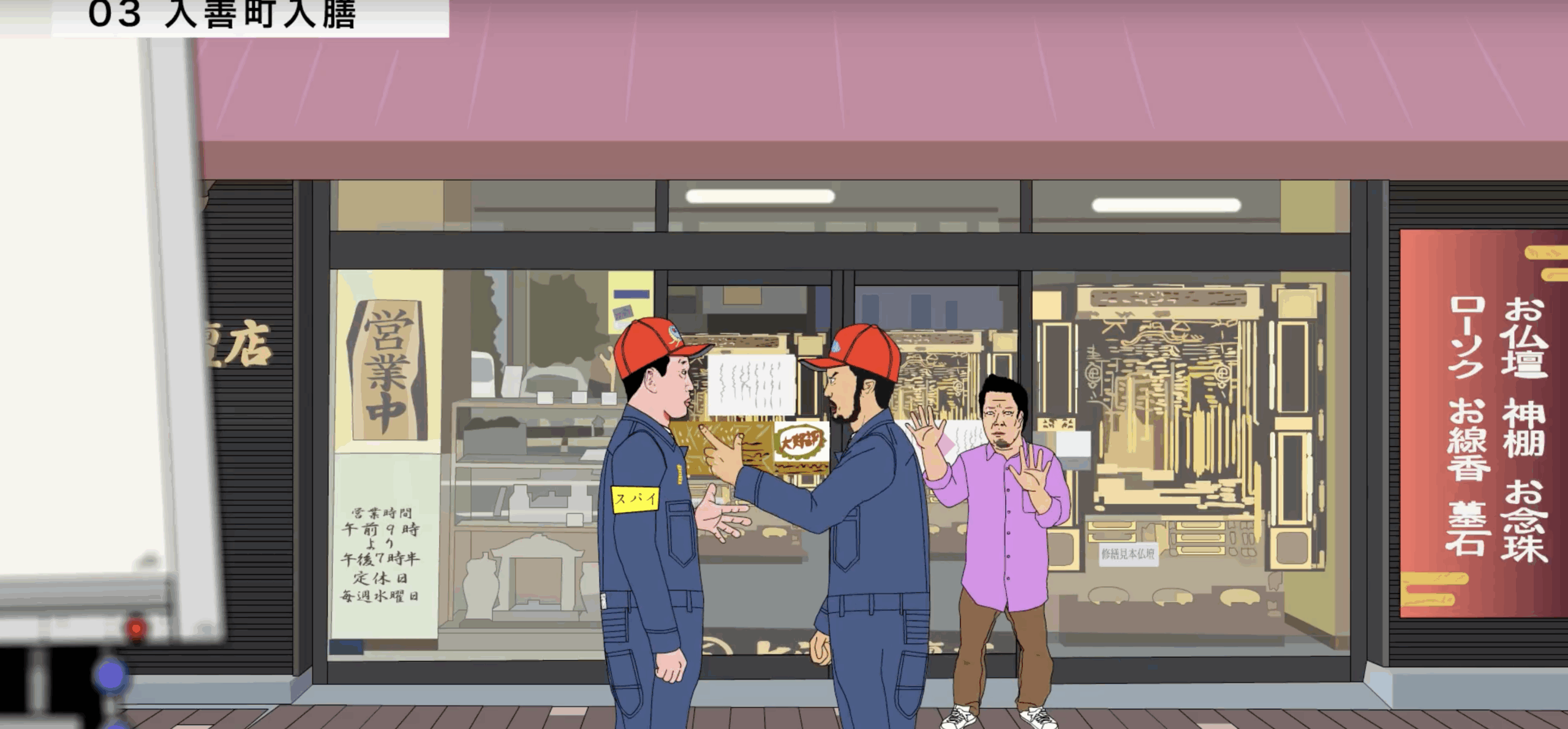 富山弁アニメ「THE BROTHER」第三話