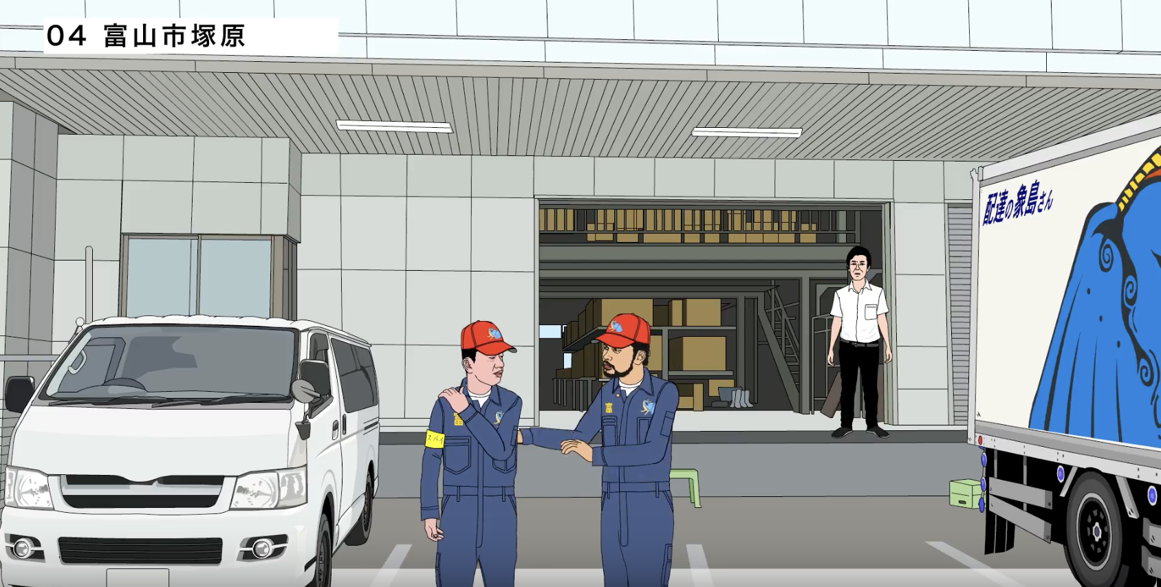 富山弁アニメ「THE BROTHER」第四話