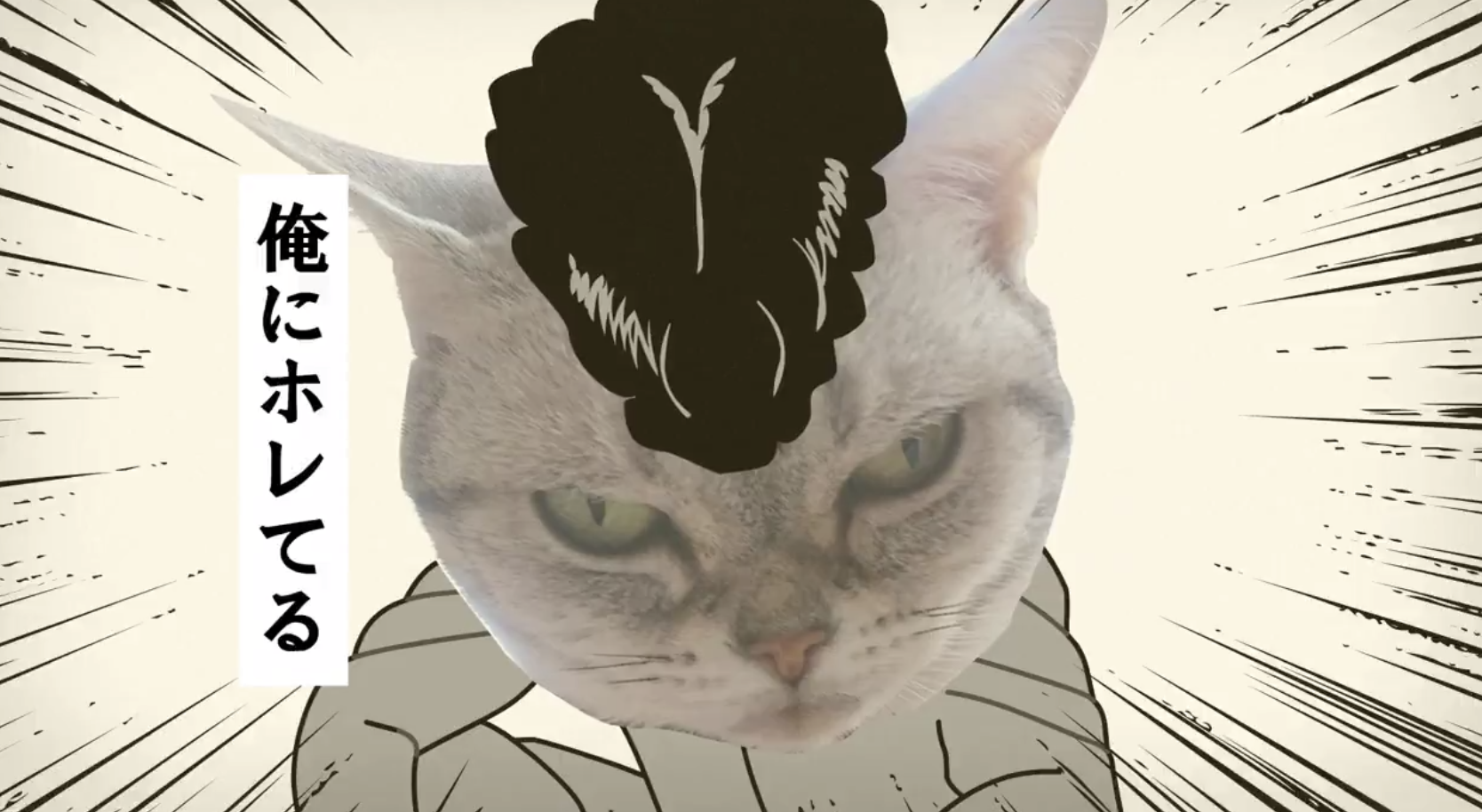 押忍!私立バリバリペット学園 第19話「 恋愛ニャン　スピードワン」