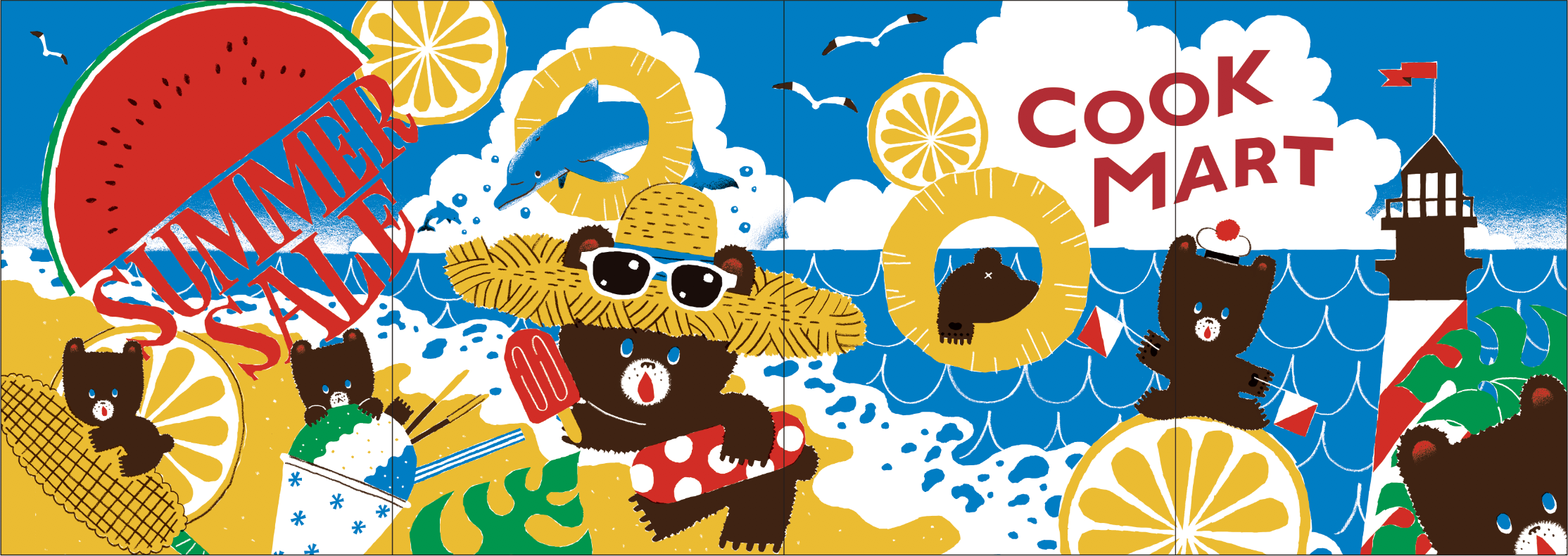 クックマちゃんの夏 MV