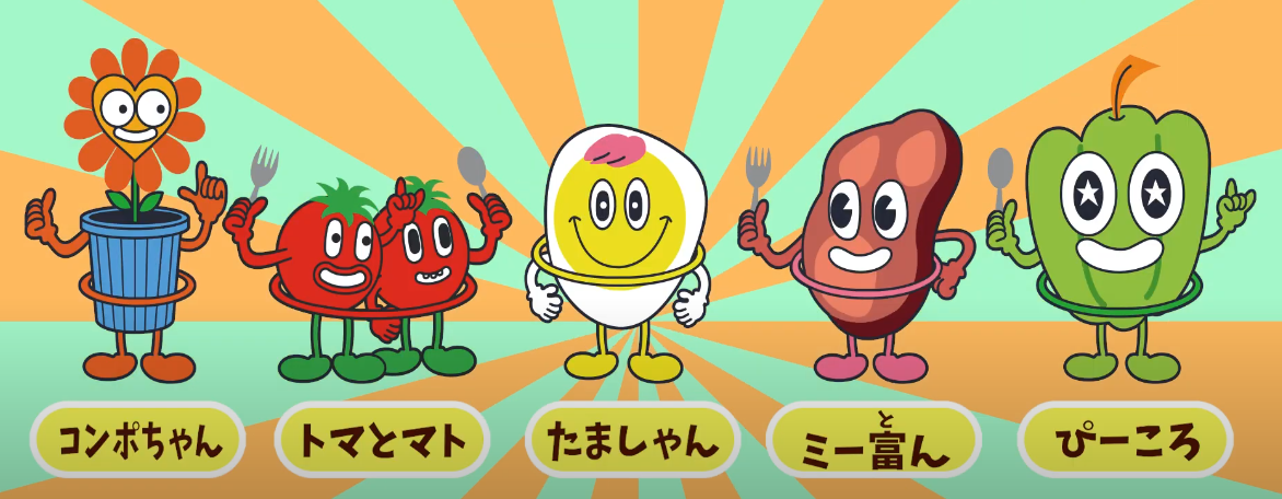 とやま食ロスゼロ作戦「食品保存あれこれ編」