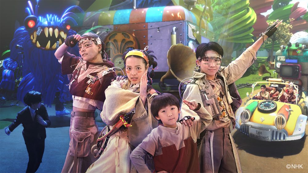 新番組　E テレ「ソノリオの音楽隊」に参加しました